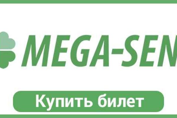 Mega мориарти