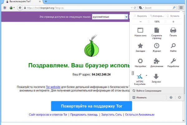 Как зайти на mega darknet market