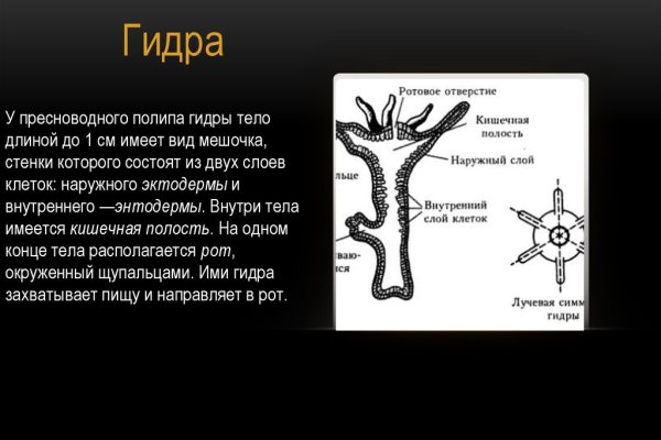 Мега даркнет зайти