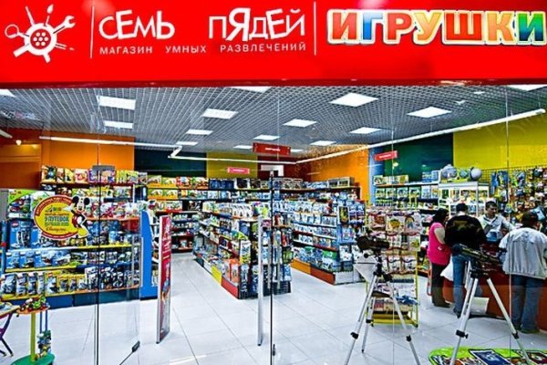 Мега ссылка тор даркнет